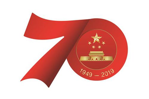 2019年国庆放假通知